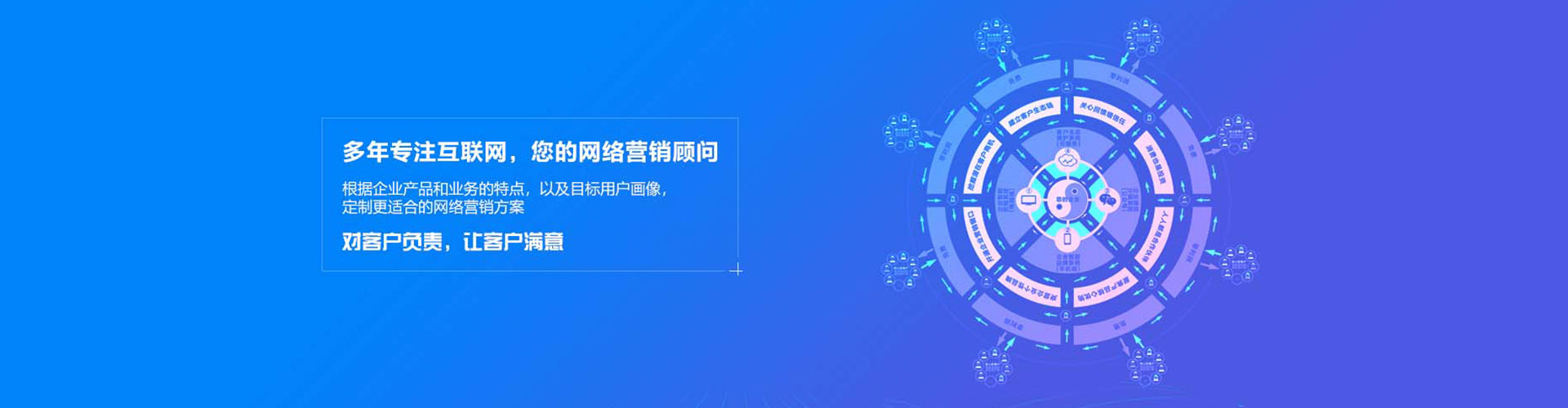 丰满信息流推广