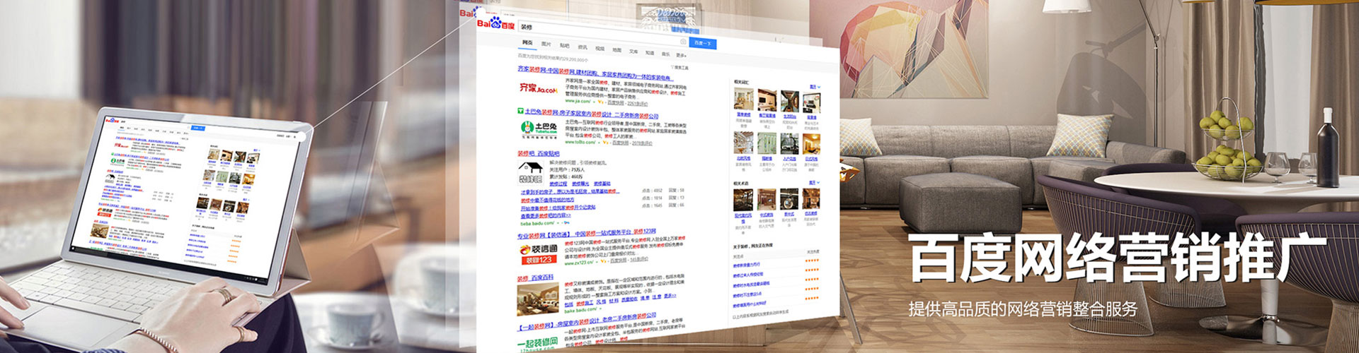 丰满百度推广返点