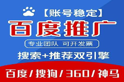 案例分析：SEM竞价员如何提高转化率
