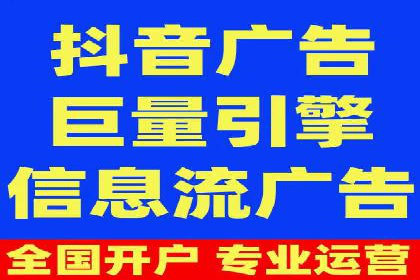 行业新秀的关键词竞价排名之路：快速崛起的案例