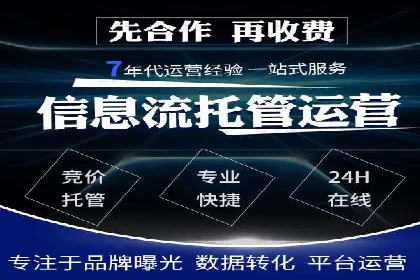 百度推广成本控制，避免浪费技巧
