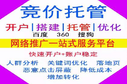 案例剖析：百度SEM助力企业实现品牌与产品双赢