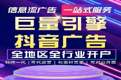 成功案例分享：竞价托管助力企业增长
